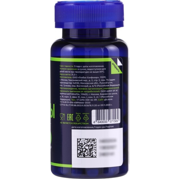 Мультивитамины 12 витаминов и 9 минералов, улучшение работы мозга и сопротивляемости стрессам, 60 капсул по 430 мг