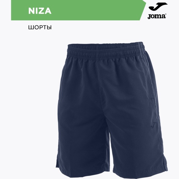 Шорты JOMA NIZA