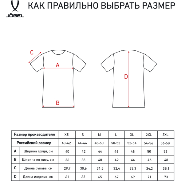 УЦЕНКА Футболка компрессионная с коротким рукавом JÖGEL CAMP PERFORMDRY Top SS, черный