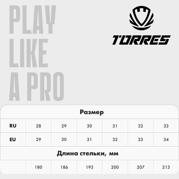 Бутсы зальные детские TORRES FLEX KID, TS134233-464-33, р.33, красный