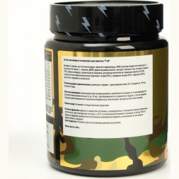 Предтренировочный комплекс SportLine Nutrition T-34, адреналин, спортивное питание, 240 г