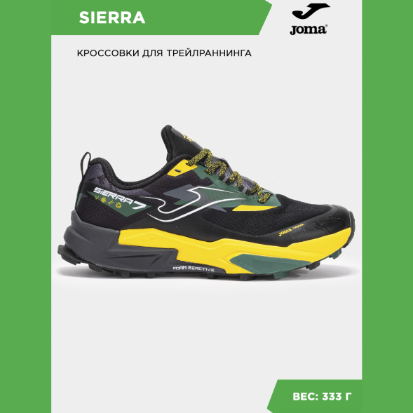 Joma Кроссовки SIERRA TKSIES2501 (41 EUR/ 08 USA)
