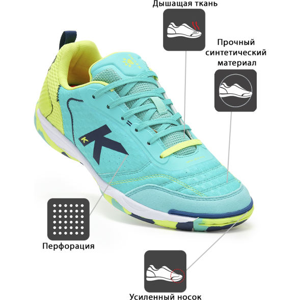 Футзалки KELME GOLEIRO 