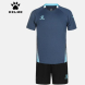 Комплект игровой формы KELME VALIENTE 