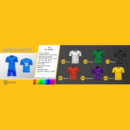 Футбольная форма ЭКИПО WEB Красный цвет