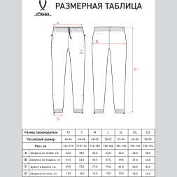Брюки ветрозащитные JÖGEL DIVISION PerFormPROOF Rain Pants, черный