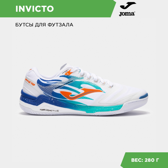 Joma Футзальная обувь INVICTO INVS2576IN (40 EUR/ 07 USA)
