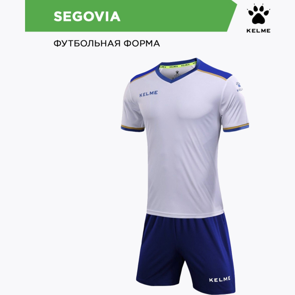 Kelme Комплект SEGOVIA (футболка+шорты) 3871001/3873001.104 (взр.) (05-L)