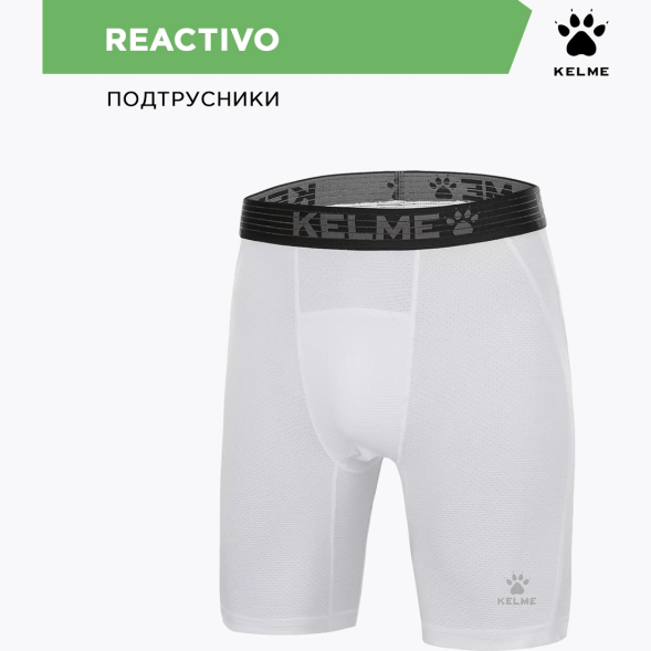 Kelme Шорты (подтрусники) REACTIVO 8251TL1001.100 (07-2XL)