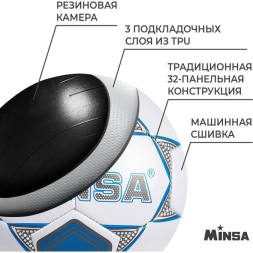 Мяч футбольный MINSA, TPU, машинная сшивка, 32 панели, р. 5