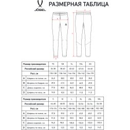 Брюки тренировочные JÖGEL CAMP 2 Training Pocket Pants 93, темно-серый