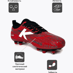 Бутсы KELME PULSE MG 56970-9903