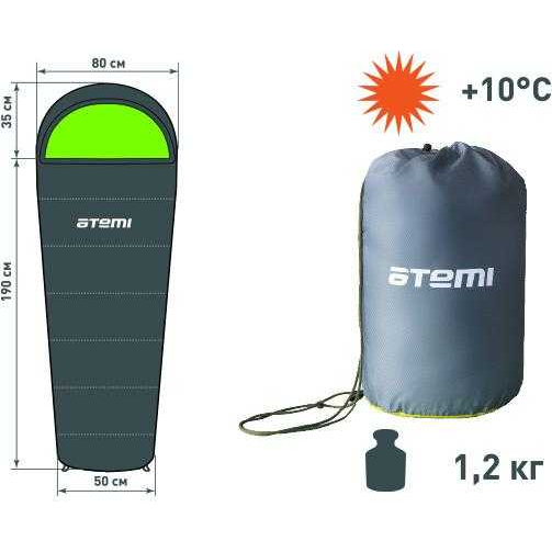 Спальный мешок туристический, 150 г/м2, +10 С, C1