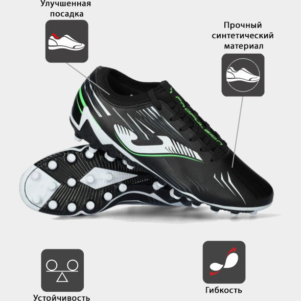 Joma Бутсы PROPULSION PROS2501AG (41 EUR/ 08 USA)
