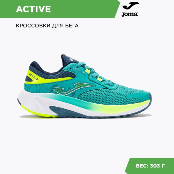 JOMA Кроссовки ACTIVE RACTIS2527 (39 EUR/ 06.5 USA)