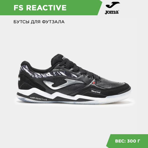 Joma Футзальная обувь FS REACTIVE FSS2501IN (40 EUR/ 07 USA)
