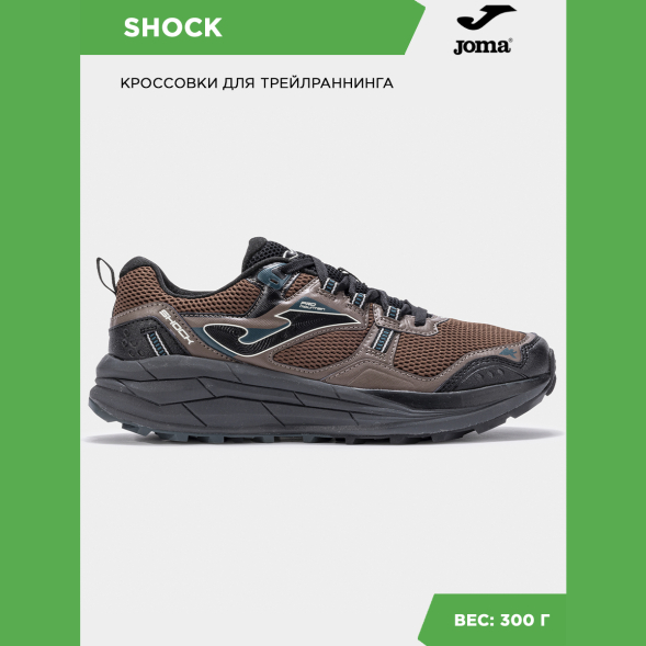 Joma Кроссовки SHOCK TKSHOS2526 (40 EUR/ 07 USA)