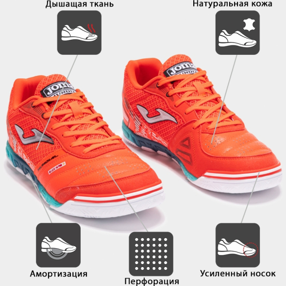Joma Футзальная обувь MUNDIAL MUNS2507IN (40.5 EUR/ 07.5 USA)