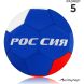 Мяч футбольный ONLYTOP «Россия», PVC, машинная сшивка, 32 панели, р. 5