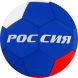 Мяч футбольный ONLYTOP «Россия», PVC, машинная сшивка, 32 панели, р. 5