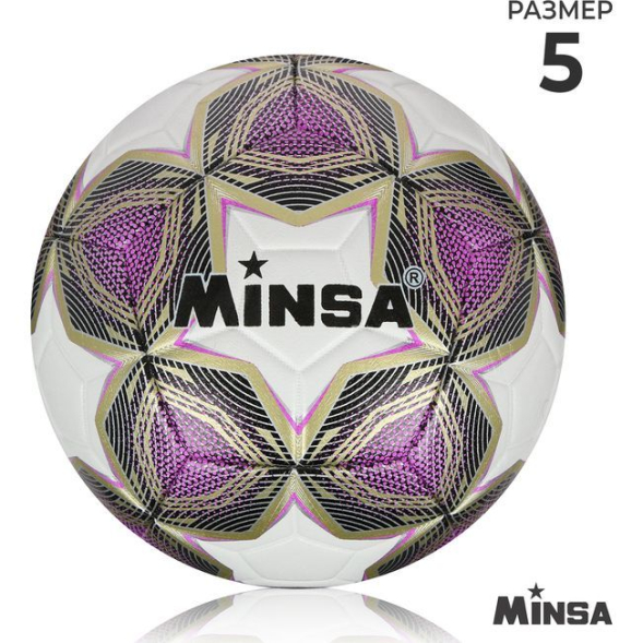 Мяч футбольный MINSA, PU, машинная сшивка, 12 панелей, р. 5