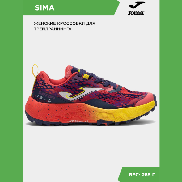 Joma Кроссовки SIMA LADY TKSMLS2510 (37 EUR/ 05 USA)