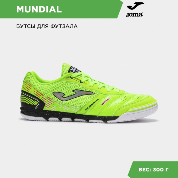 Joma Футзальная обувь MUNDIAL MUNS2511IN (40.5 EUR/ 07.5 USA)