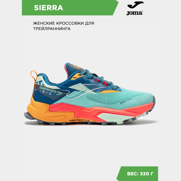 Joma Кроссовки SIERRA LADY TKSILS2527 (37.5 EUR/ 05.5 USA)