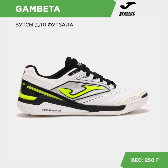 Joma Футзальная обувь GAMBETA GAMS2502IN (39 EUR/ 06.5 USA)