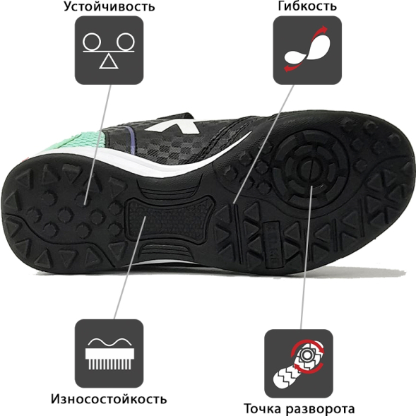 Шиповки KELME GOLEIRO TURF ELASTIC 