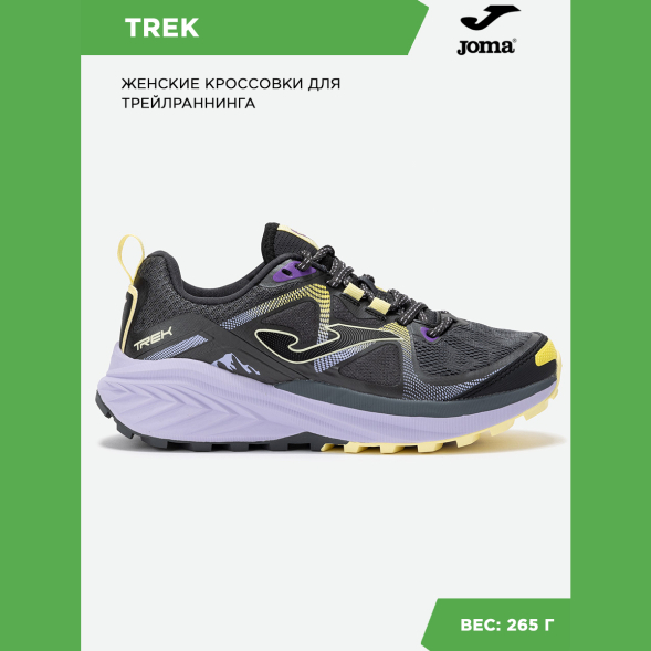 Joma Кроссовки TREK LADY TKTRLS2522 (37 EUR/ 05 USA)
