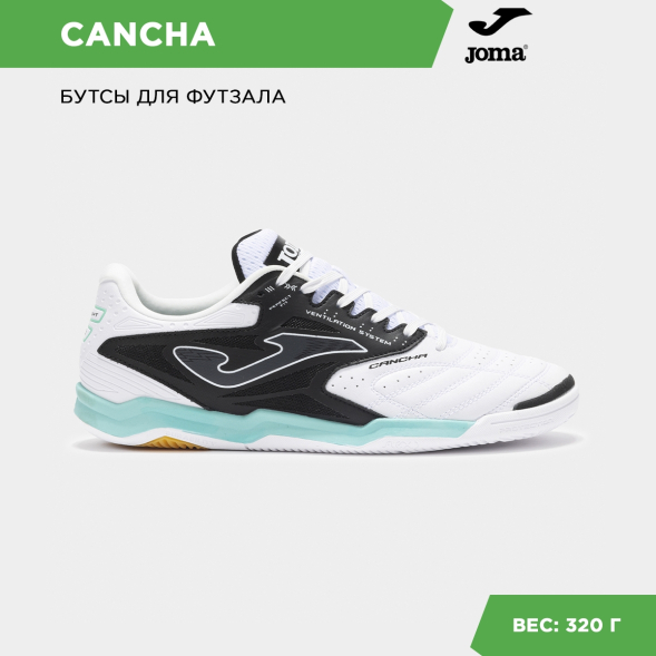 Joma Футзальная обувь CANCHA CANS2502IN (40 EUR/ 07 USA)
