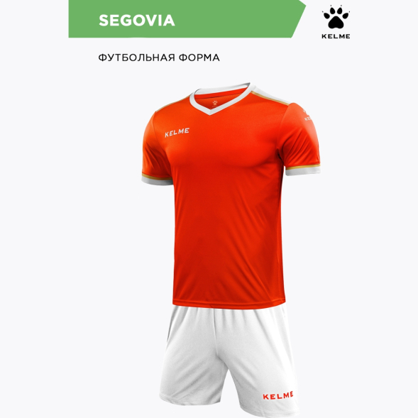 KELME Комплект SEGOVIA (футболка+шорты) 8351ZB1158/8351ZB3158.910 (взр.) (03-S)