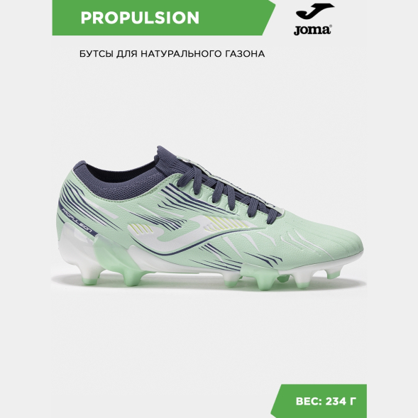 Joma Бутсы PROPULSION PROS2516FG (40 EUR/ 07 USA)
