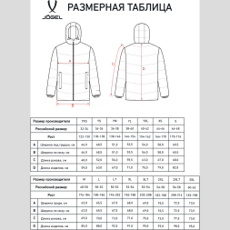 Куртка утепленная JÖGEL ESSENTIAL Padded Jacket, темно-синий