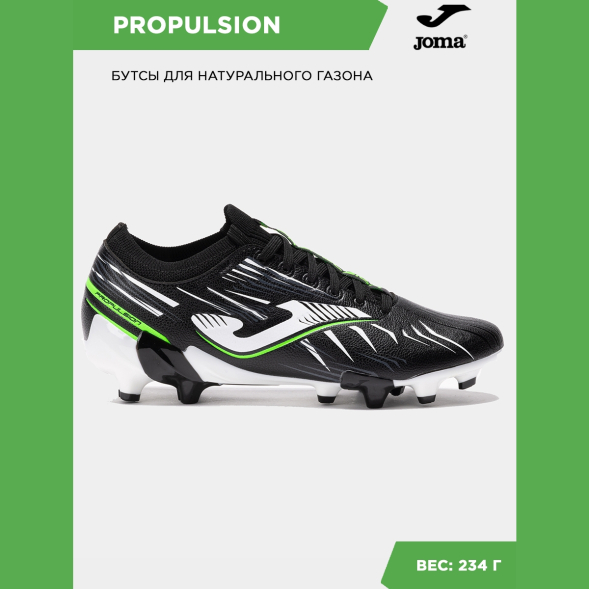 Joma Бутсы PROPULSION PROS2501FG (40 EUR/ 07 USA)
