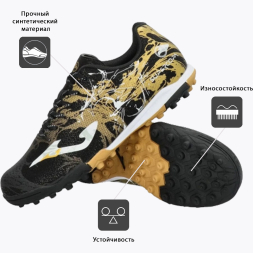 Шиповки JOMA SUPER COPA