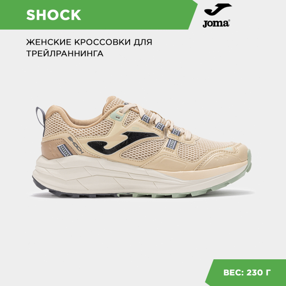 Joma Кроссовки SHOCK LADY TKSHLS2529 (36 EUR/ 04.5 USA)