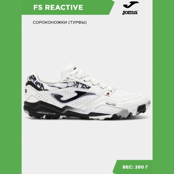 Joma Турфы FS REACTIVE FSS2502TF (40 EUR/ 07 USA)