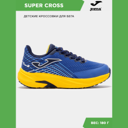 Joma Кроссовки SUPER CROSS JR JCROSS2504 (33 EUR/ 02 USA)