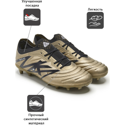 Kelme Бутсы RITMO MG 56977-200 (41 EUR/ 08 USA)
