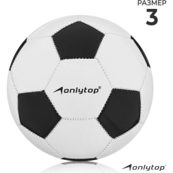 Мяч футбольный ONLYTOP, PVC, машинная сшивка, 32 панели, р. 3