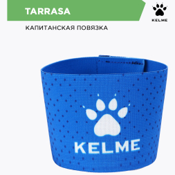 Капитанская повязка KELME Captain Armband