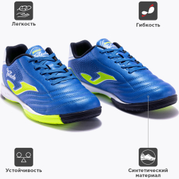 Футзалки JOMA TOLEDO TOJW2304IN