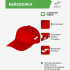 Бейсболка JOMA TEAM CAPS & HATS 400089.600