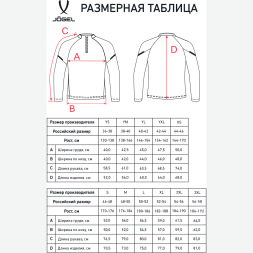 Джемпер тренировочный JÖGEL CAMP 2 Training Top, желтый, детский
