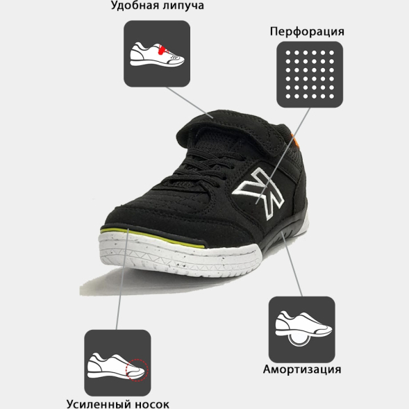 KELME Футзальная обувь PRECISION ELASTIC 55986-9007 (31 EUR/ 13.5C USA)