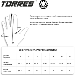 Перчатки вратарские TORRES Match FG0523404-10, размер 10