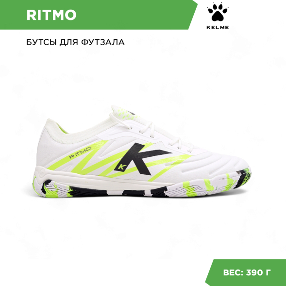 Kelme Футзальная обувь RITMO 55172-6 (43 EUR/ 09.5 USA)
