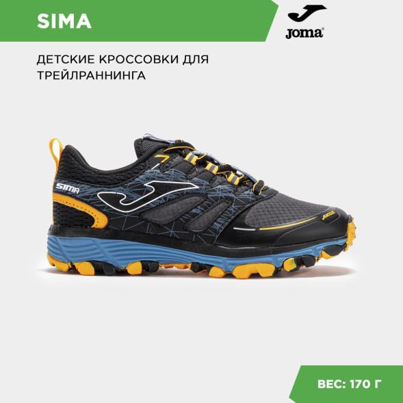 Joma Кроссовки SIMA JR JSIMAS2501 (35 EUR/ 03.5 USA)